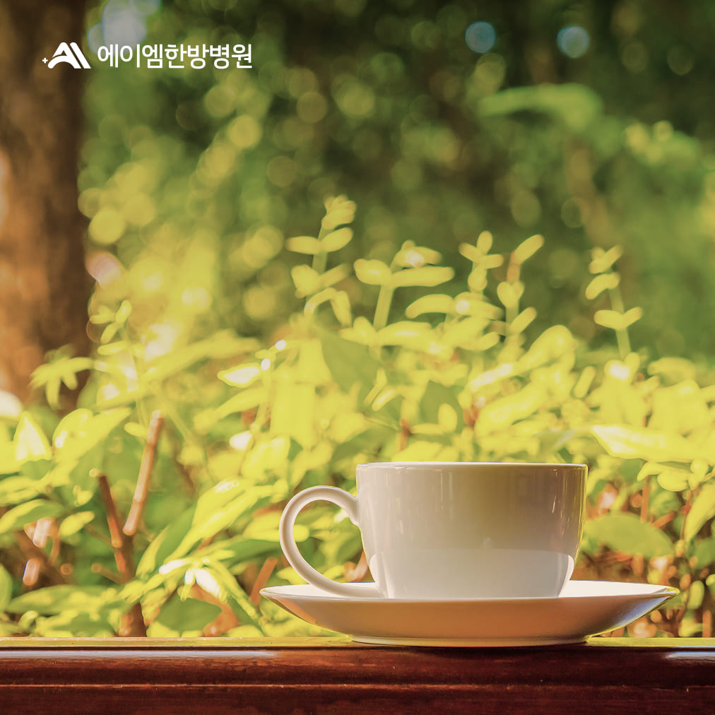 에이엠한방병원