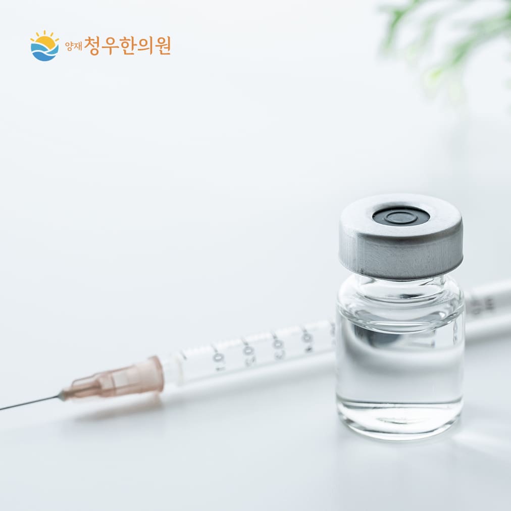 양재청우한의원